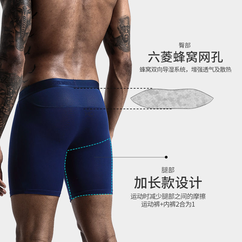 2pcs/Lot underpants leg up lon - Long Leg Trunk Men ulasan dan harga
