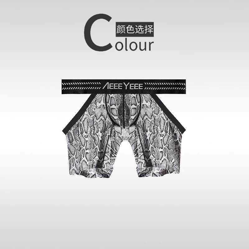 Men's Animal Pattern Underwear - Mesh Sport Boxer ulasan dan harga