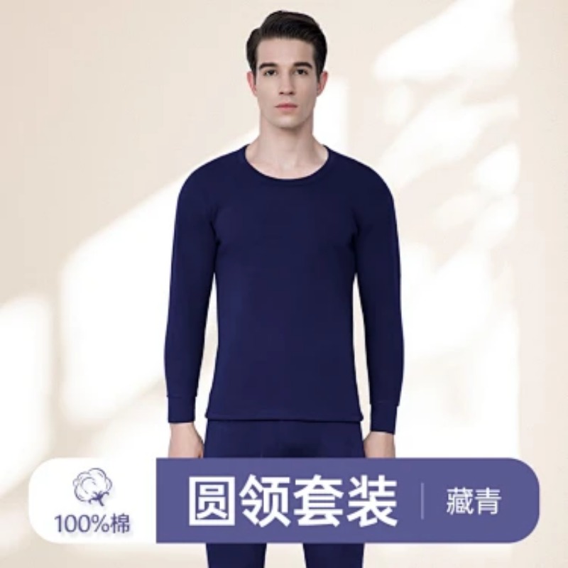 Men Mock Neck Thermal Underwea - Thermal Long John ulasan dan harga