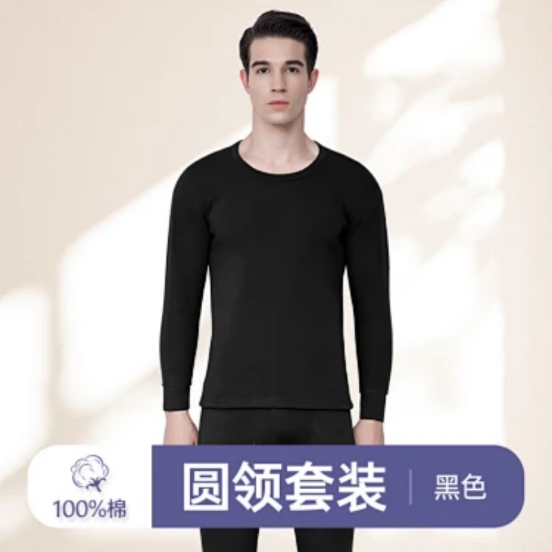 Men Mock Neck Thermal Underwea - Thermal Long John ulasan dan harga