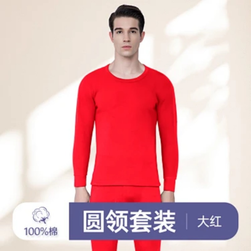 Men Mock Neck Thermal Underwea - Thermal Long John ulasan dan harga
