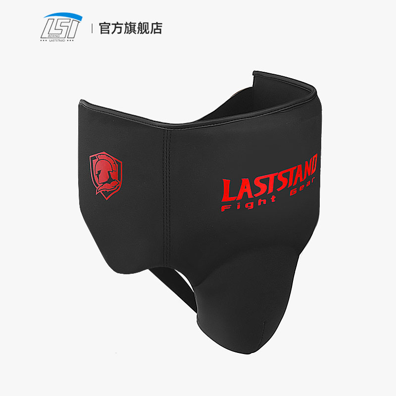 Groin Protector Cup Athletic C - Jockstrap Athletic ulasan dan harga