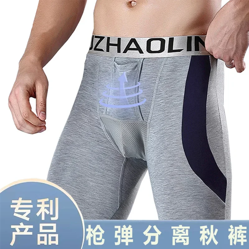 Bullet Type Separation Men's L - Thermal Long John ulasan dan harga