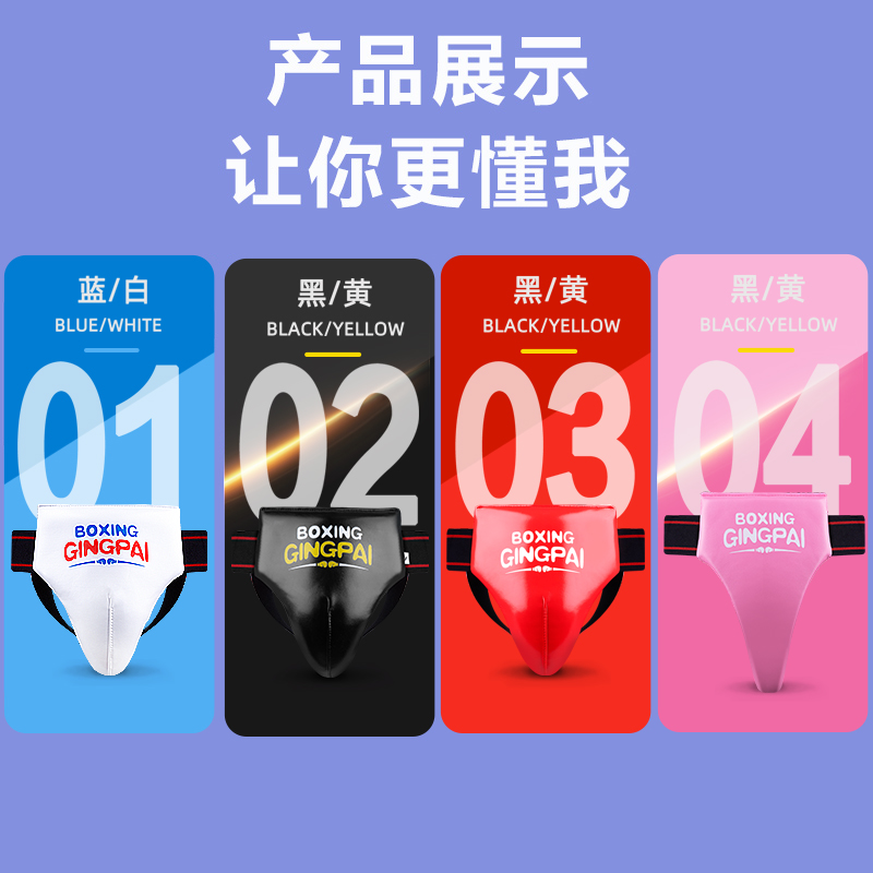 Jockstrap Taekwondo Groin Pelv - Jockstrap Athletic ulasan dan harga