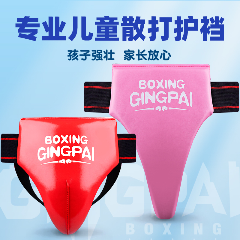 Jockstrap Taekwondo Groin Pelv - Jockstrap Athletic ulasan dan harga